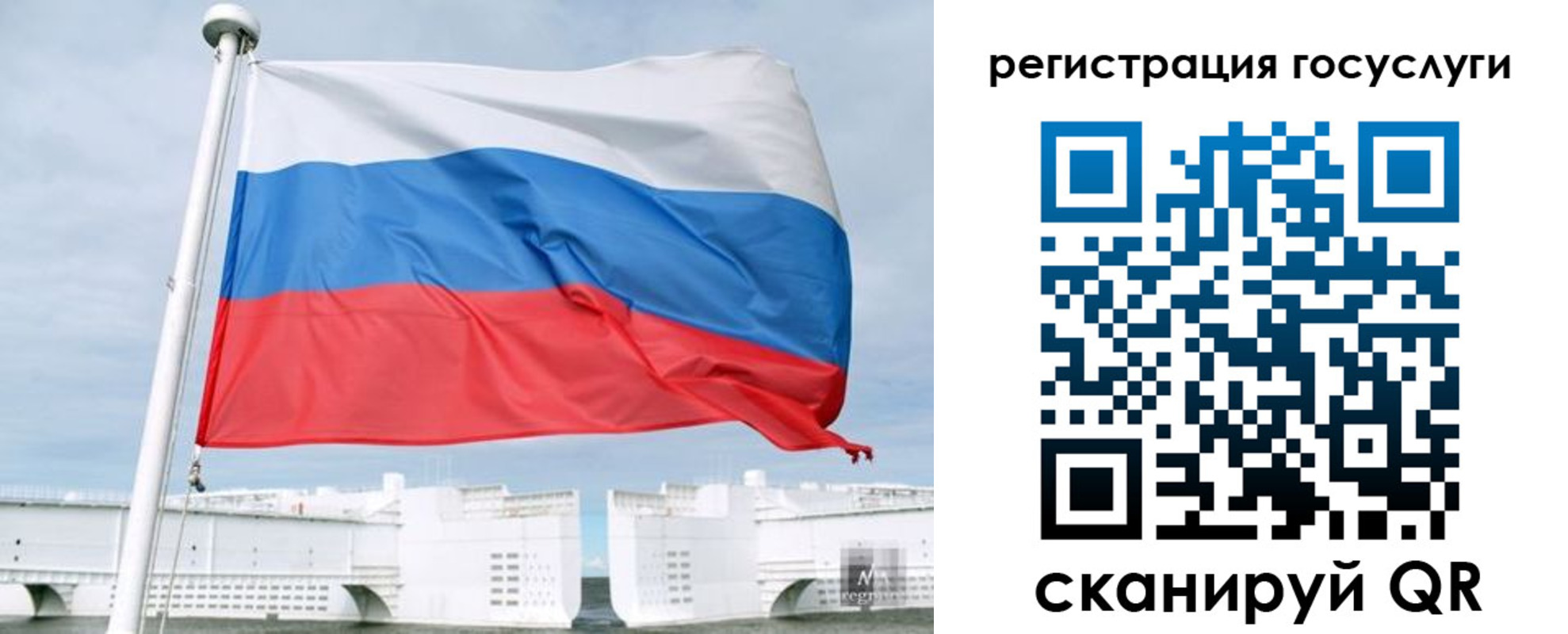 временная регистрация поиск в Североуральске